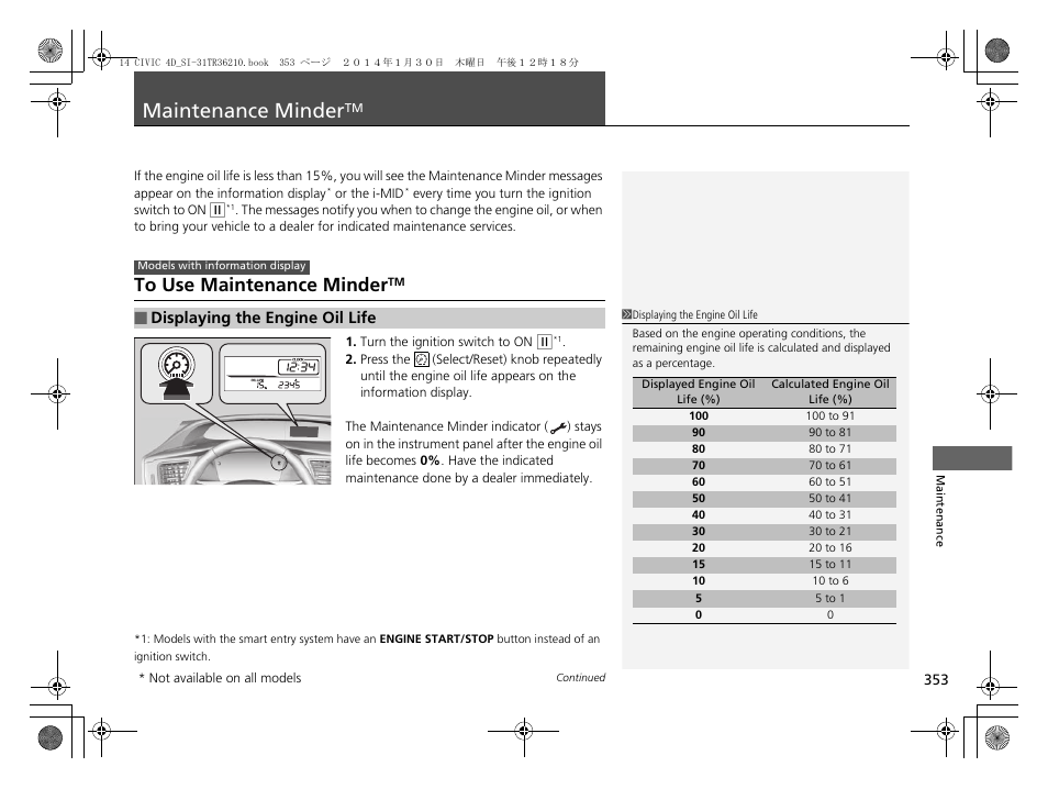 Maintenance minder, P. 353 | HONDA 1984 Civic Sedan - Owner's Manual User Manual | Page 354 / 469