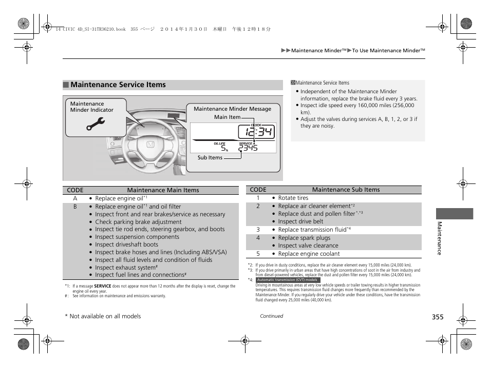 Maintenance service items p. 355, 3, Maintenance service items | HONDA 1984 Civic Sedan - Owner's Manual User Manual | Page 356 / 469