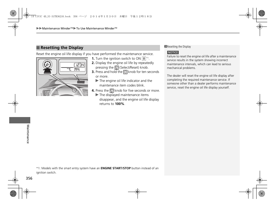 HONDA 1984 Civic Sedan - Owner's Manual User Manual | Page 357 / 469