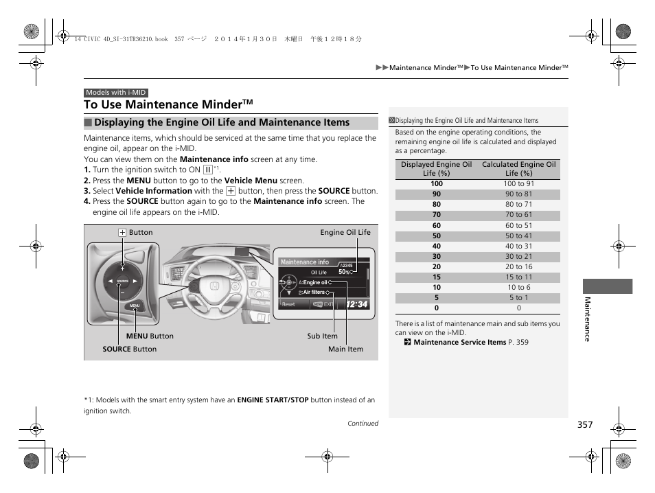 HONDA 1984 Civic Sedan - Owner's Manual User Manual | Page 358 / 469