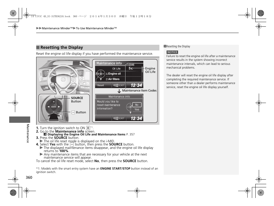 HONDA 1984 Civic Sedan - Owner's Manual User Manual | Page 361 / 469