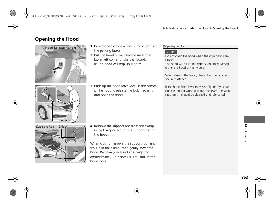 P 363), Opening the hood | HONDA 1984 Civic Sedan - Owner's Manual User Manual | Page 364 / 469