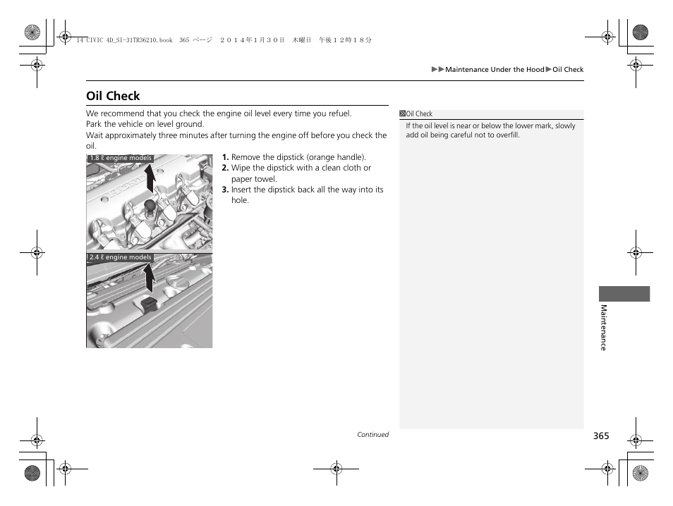 Oil check | HONDA 1984 Civic Sedan - Owner's Manual User Manual | Page 366 / 469