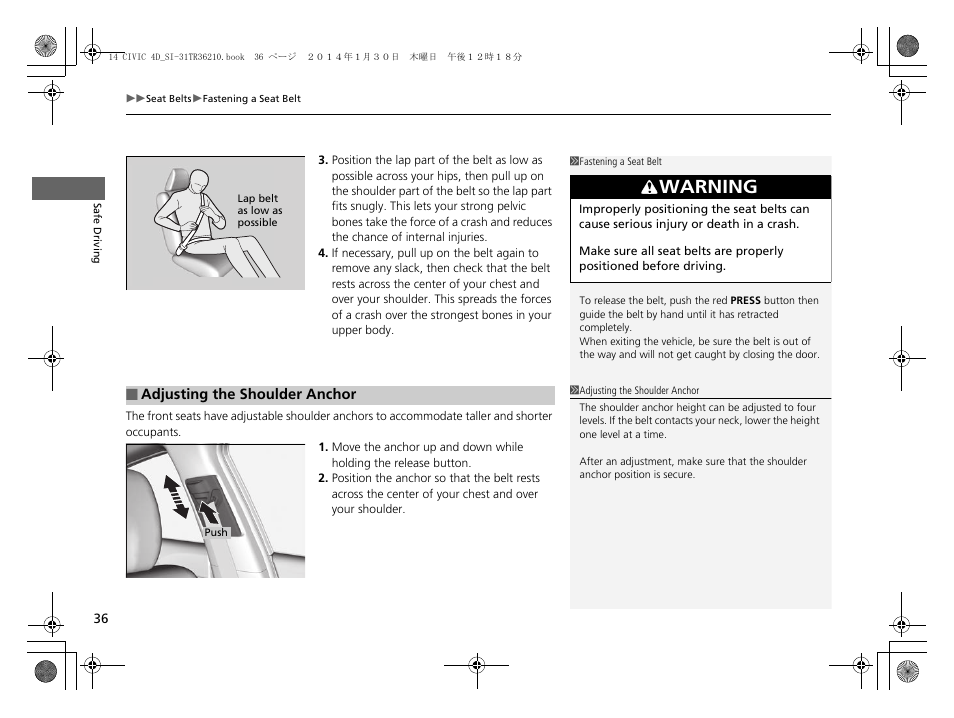 Warning | HONDA 1984 Civic Sedan - Owner's Manual User Manual | Page 37 / 469