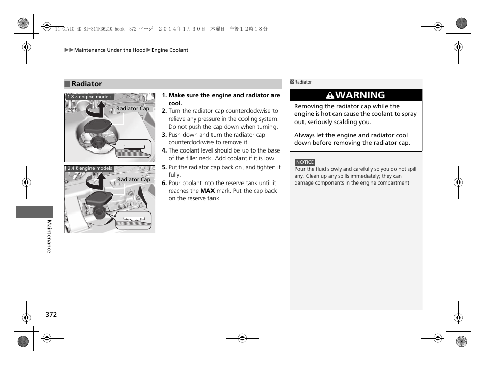 Warning | HONDA 1984 Civic Sedan - Owner's Manual User Manual | Page 373 / 469