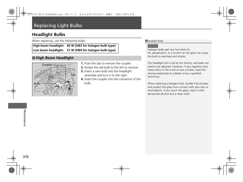 Replacing light bulbs p. 376, P 376, Replacing light bulbs | Headlight bulbs | HONDA 1984 Civic Sedan - Owner's Manual User Manual | Page 377 / 469