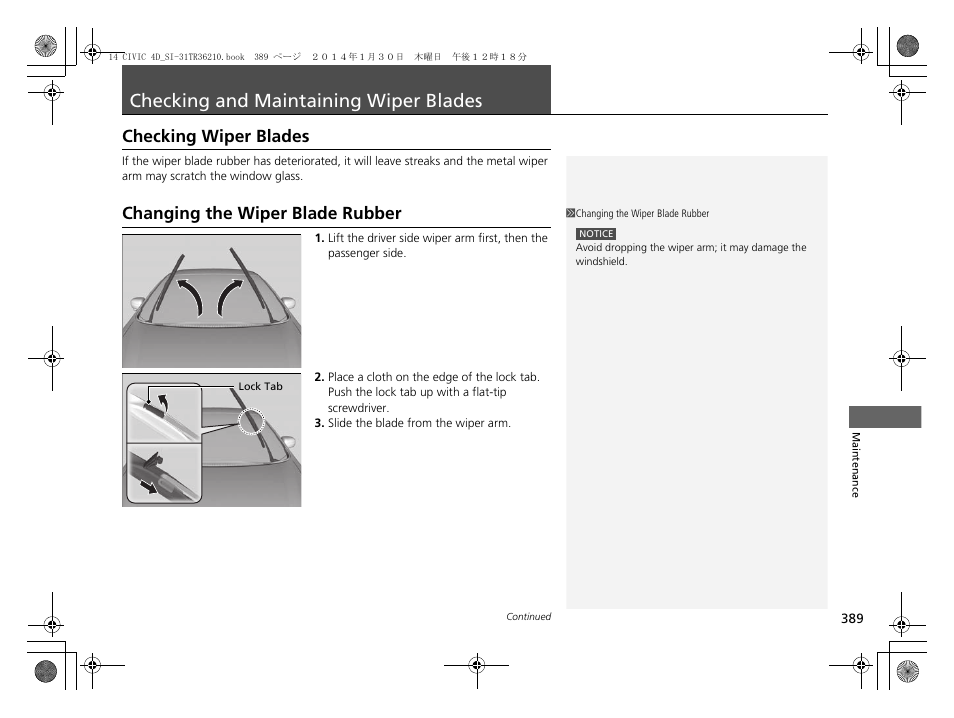 Checking and maintaining wiper blades, P 389), Checking and maintaining wiper | Blades, Checking and maintaining wiper blades p. 389, Checking wiper blades, Changing the wiper blade rubber | HONDA 1984 Civic Sedan - Owner's Manual User Manual | Page 390 / 469