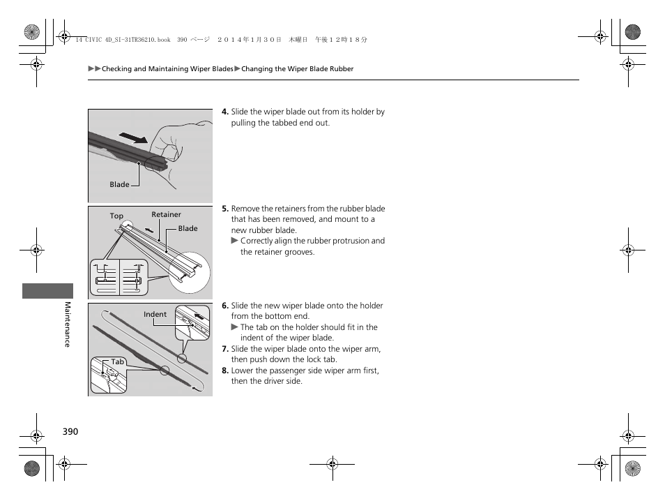 HONDA 1984 Civic Sedan - Owner's Manual User Manual | Page 391 / 469