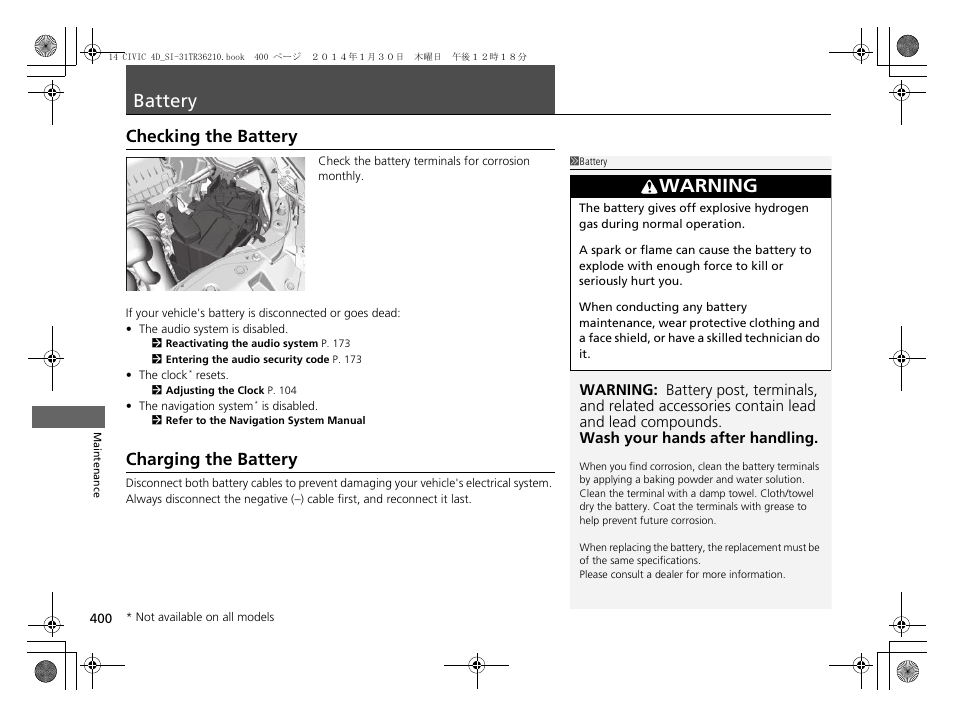 Battery p. 400, Battery, Warning | Checking the battery, Charging the battery | HONDA 1984 Civic Sedan - Owner's Manual User Manual | Page 401 / 469