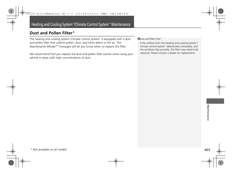 Heating and cooling system, Climate control system, Maintenance | Climate, Control system, Dust and pollen filter | HONDA 1984 Civic Sedan - Owner's Manual User Manual | Page 404 / 469