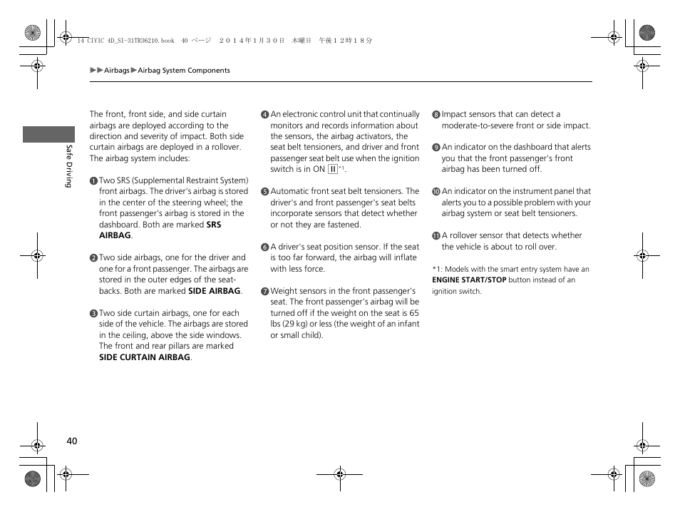 HONDA 1984 Civic Sedan - Owner's Manual User Manual | Page 41 / 469