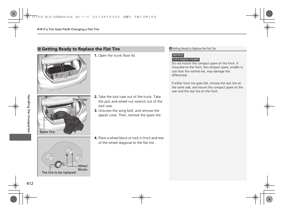 HONDA 1984 Civic Sedan - Owner's Manual User Manual | Page 413 / 469