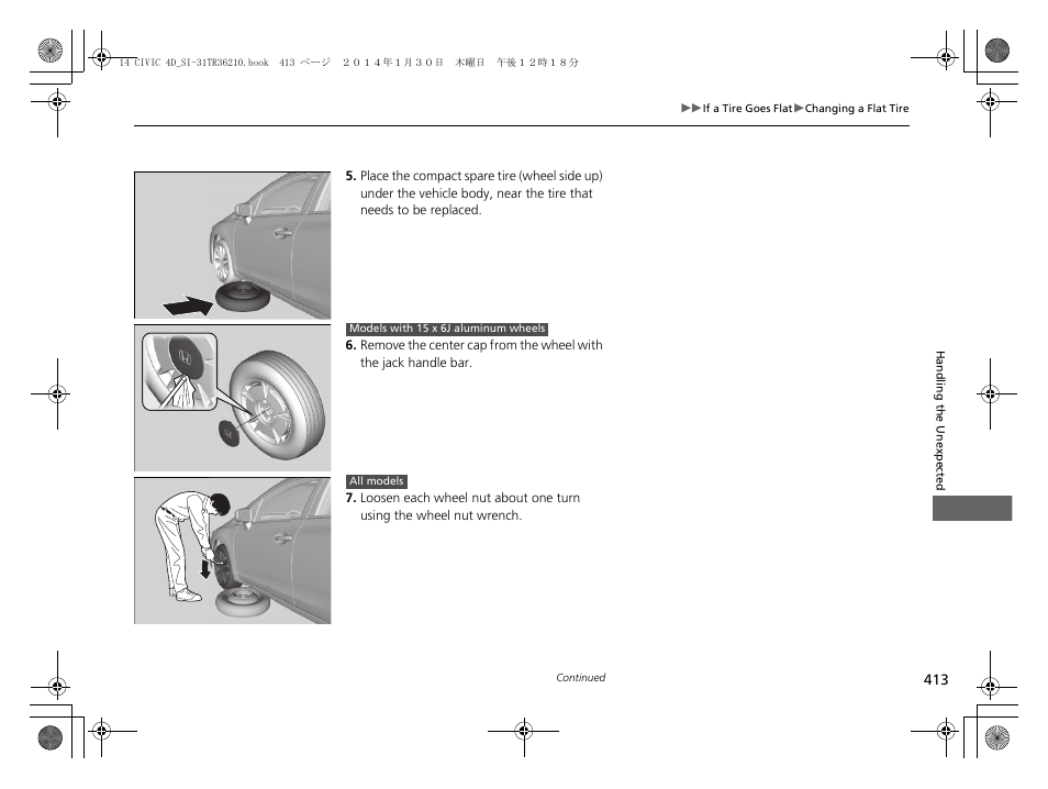 HONDA 1984 Civic Sedan - Owner's Manual User Manual | Page 414 / 469