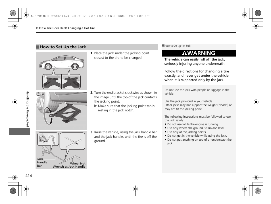 Warning | HONDA 1984 Civic Sedan - Owner's Manual User Manual | Page 415 / 469