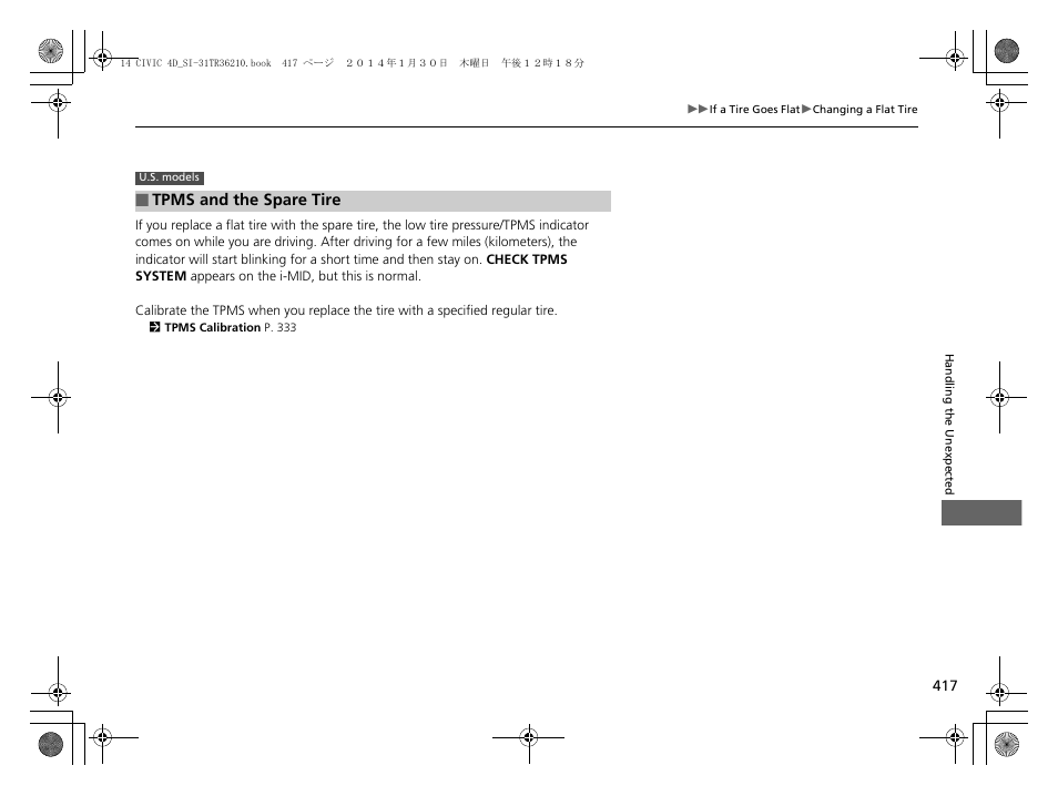 HONDA 1984 Civic Sedan - Owner's Manual User Manual | Page 418 / 469