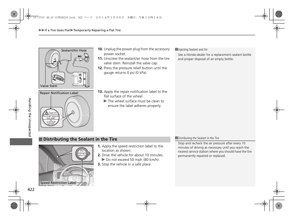 HONDA 1984 Civic Sedan - Owner's Manual User Manual | Page 423 / 469