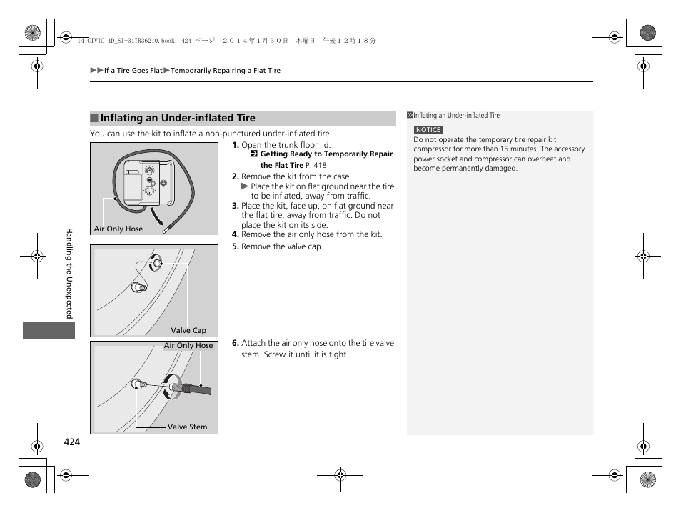 HONDA 1984 Civic Sedan - Owner's Manual User Manual | Page 425 / 469