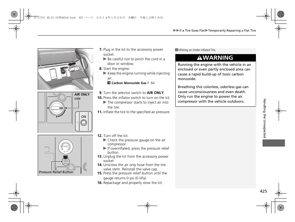 Warning | HONDA 1984 Civic Sedan - Owner's Manual User Manual | Page 426 / 469