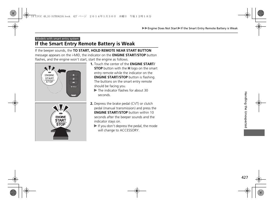 If the smart entry remote battery is weak p. 427, If the smart entry remote battery is weak, If the smart entry remote battery is | Weak | HONDA 1984 Civic Sedan - Owner's Manual User Manual | Page 428 / 469