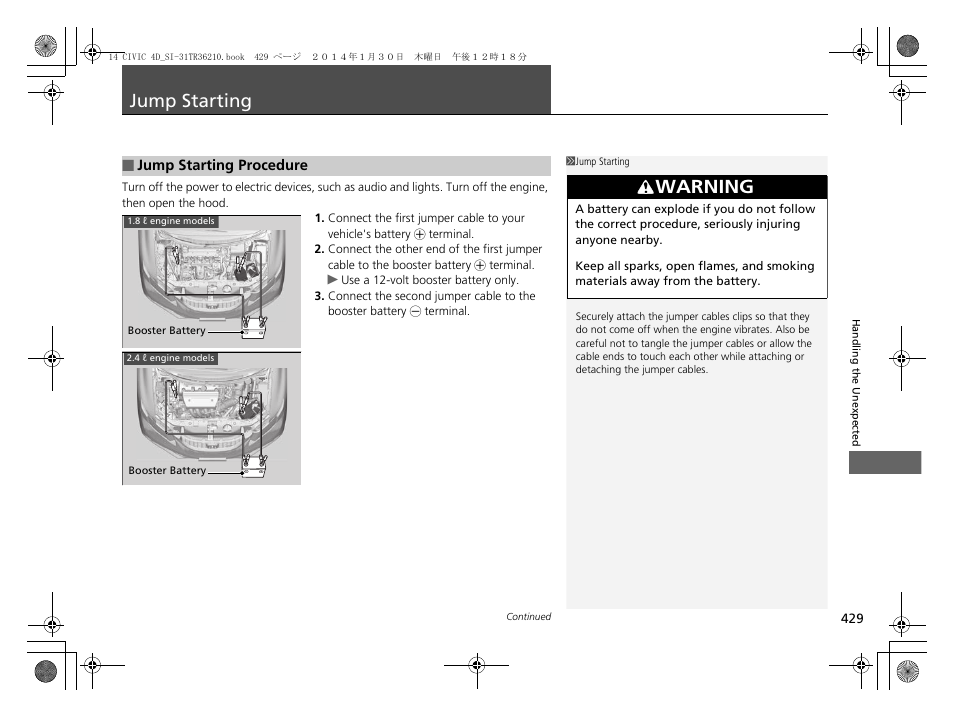 Jump starting p. 429, Jump starting, Warning | HONDA 1984 Civic Sedan - Owner's Manual User Manual | Page 430 / 469