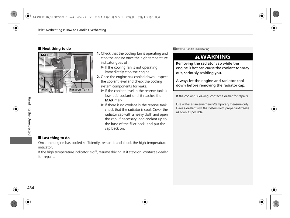 Warning | HONDA 1984 Civic Sedan - Owner's Manual User Manual | Page 435 / 469