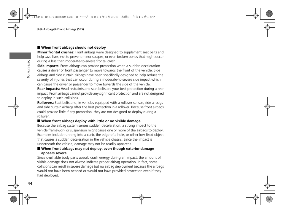 HONDA 1984 Civic Sedan - Owner's Manual User Manual | Page 45 / 469