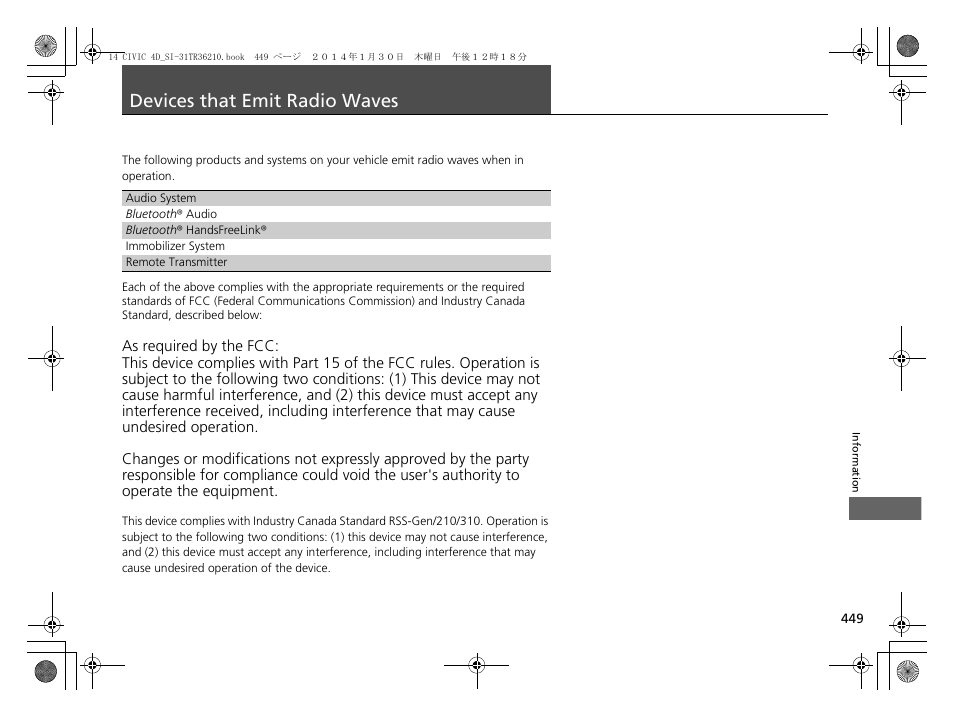 Devices that emit radio waves | HONDA 1984 Civic Sedan - Owner's Manual User Manual | Page 450 / 469