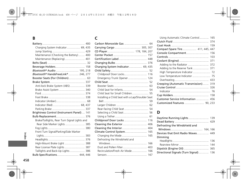 HONDA 1984 Civic Sedan - Owner's Manual User Manual | Page 459 / 469