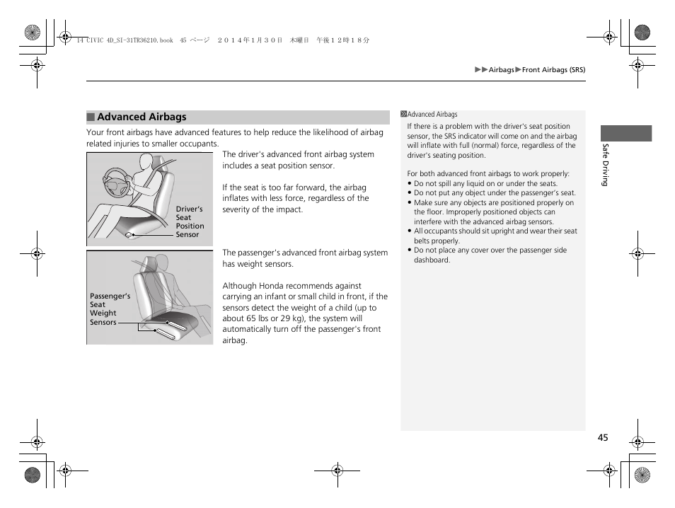 HONDA 1984 Civic Sedan - Owner's Manual User Manual | Page 46 / 469