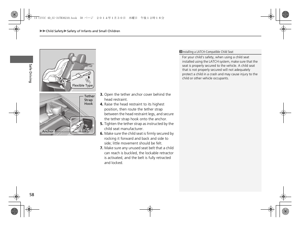 HONDA 1984 Civic Sedan - Owner's Manual User Manual | Page 59 / 469