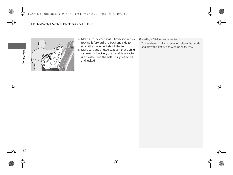 HONDA 1984 Civic Sedan - Owner's Manual User Manual | Page 61 / 469