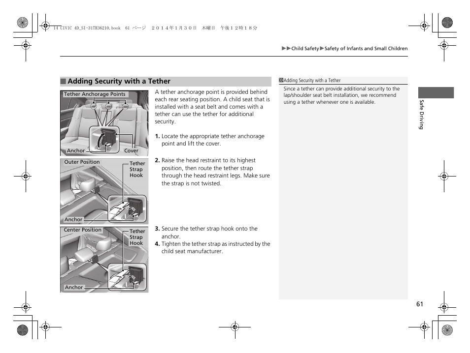 P 61) | HONDA 1984 Civic Sedan - Owner's Manual User Manual | Page 62 / 469