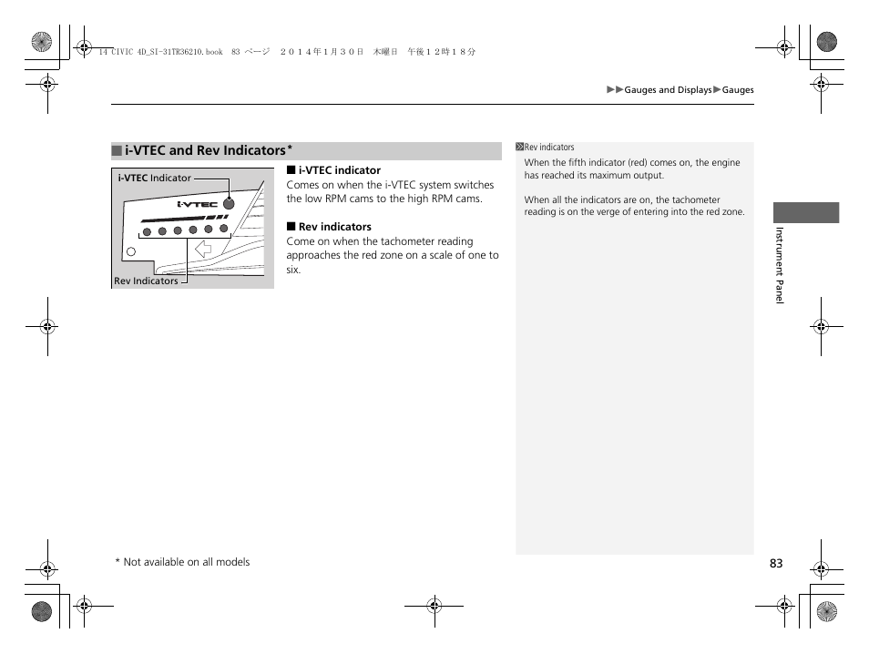 I-vtec indicator p. 83, Rev indicators p. 83 | HONDA 1984 Civic Sedan - Owner's Manual User Manual | Page 84 / 469