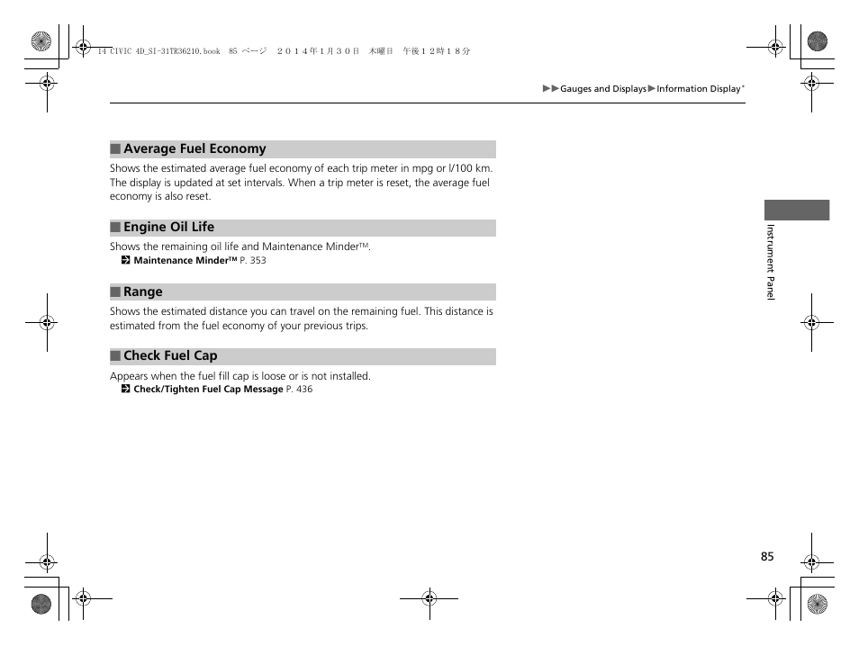 HONDA 1984 Civic Sedan - Owner's Manual User Manual | Page 86 / 469