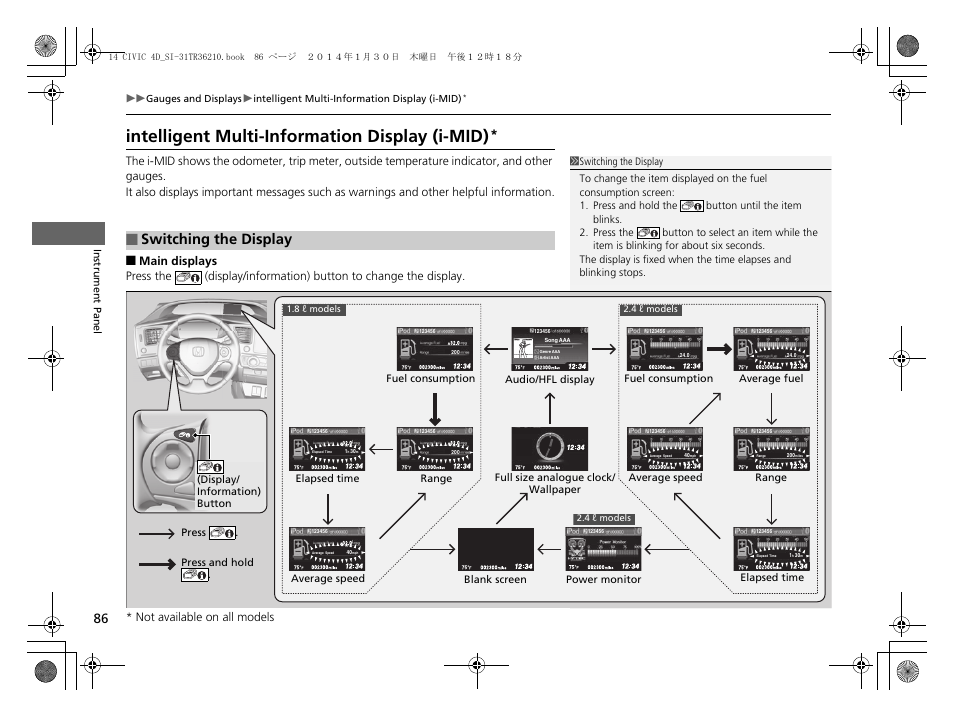 P 86), P 86, Intelligent multi-information display (i | Mid), Intelligent multi-information display (i-mid), Switching the display, Not available on all models | HONDA 1984 Civic Sedan - Owner's Manual User Manual | Page 87 / 469