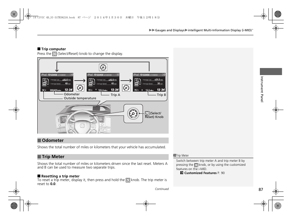 Odometer, Trip meter | HONDA 1984 Civic Sedan - Owner's Manual User Manual | Page 88 / 469