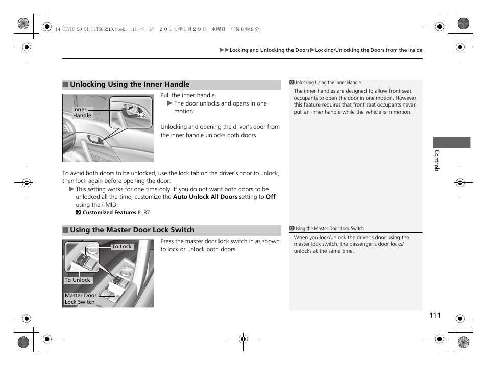 P111 | HONDA 1984 Civic Coupe - Owner's Manual User Manual | Page 112 / 441