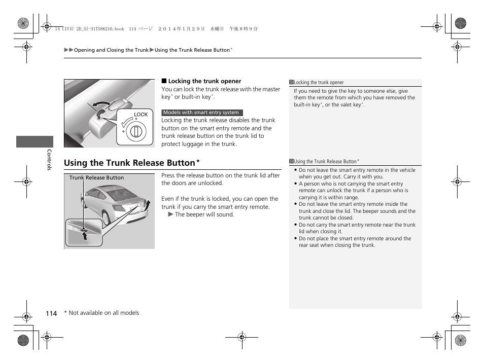 P114, Using the trunk release button | HONDA 1984 Civic Coupe - Owner's Manual User Manual | Page 115 / 441