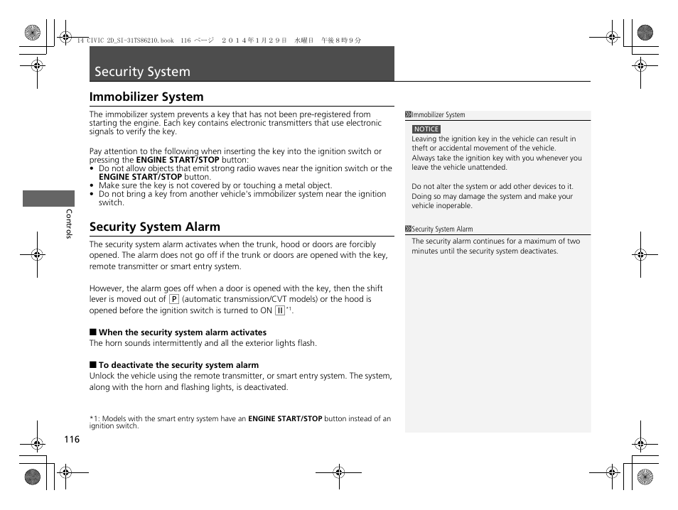 Security system, Immobilizer system security system alarm, Immobilizer system | Security system alarm | HONDA 1984 Civic Coupe - Owner's Manual User Manual | Page 117 / 441