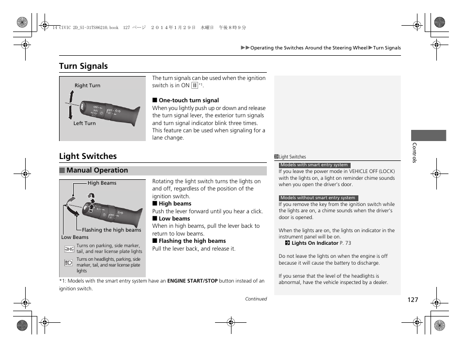 P127), P127, Turn signals light switches | Turn signals, Light switches | HONDA 1984 Civic Coupe - Owner's Manual User Manual | Page 128 / 441