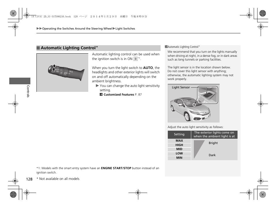 HONDA 1984 Civic Coupe - Owner's Manual User Manual | Page 129 / 441