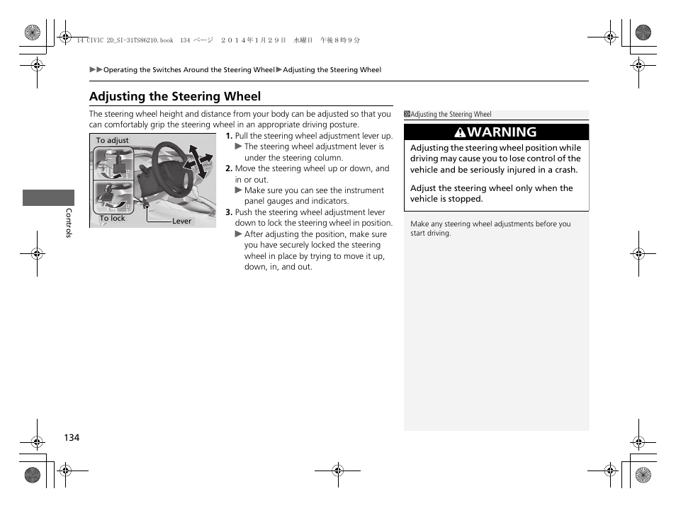 P134), Adjusting the steering wheel, Warning | HONDA 1984 Civic Coupe - Owner's Manual User Manual | Page 135 / 441