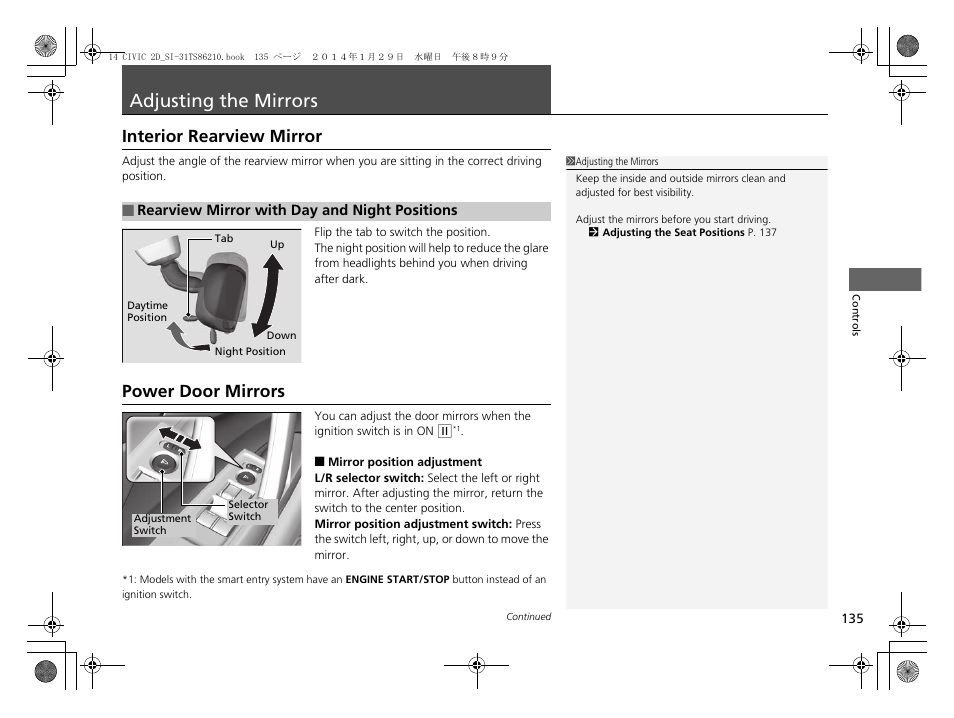 Adjusting the mirrors, P135), Interior rearview mirror power door mirrors | Interior rearview mirror, Power door mirrors | HONDA 1984 Civic Coupe - Owner's Manual User Manual | Page 136 / 441