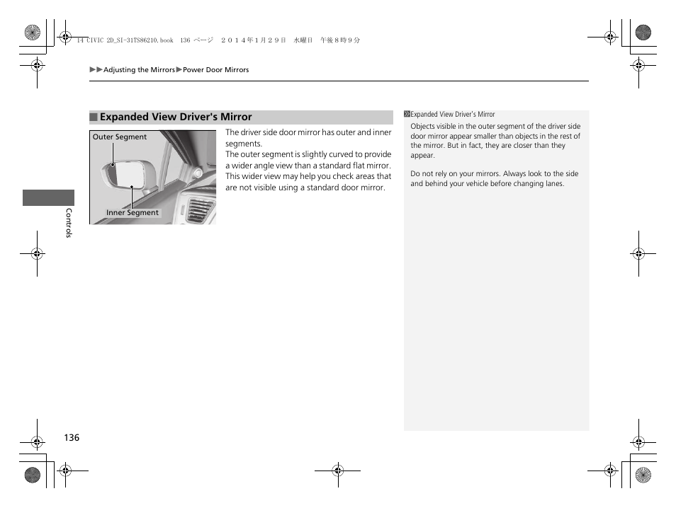 HONDA 1984 Civic Coupe - Owner's Manual User Manual | Page 137 / 441