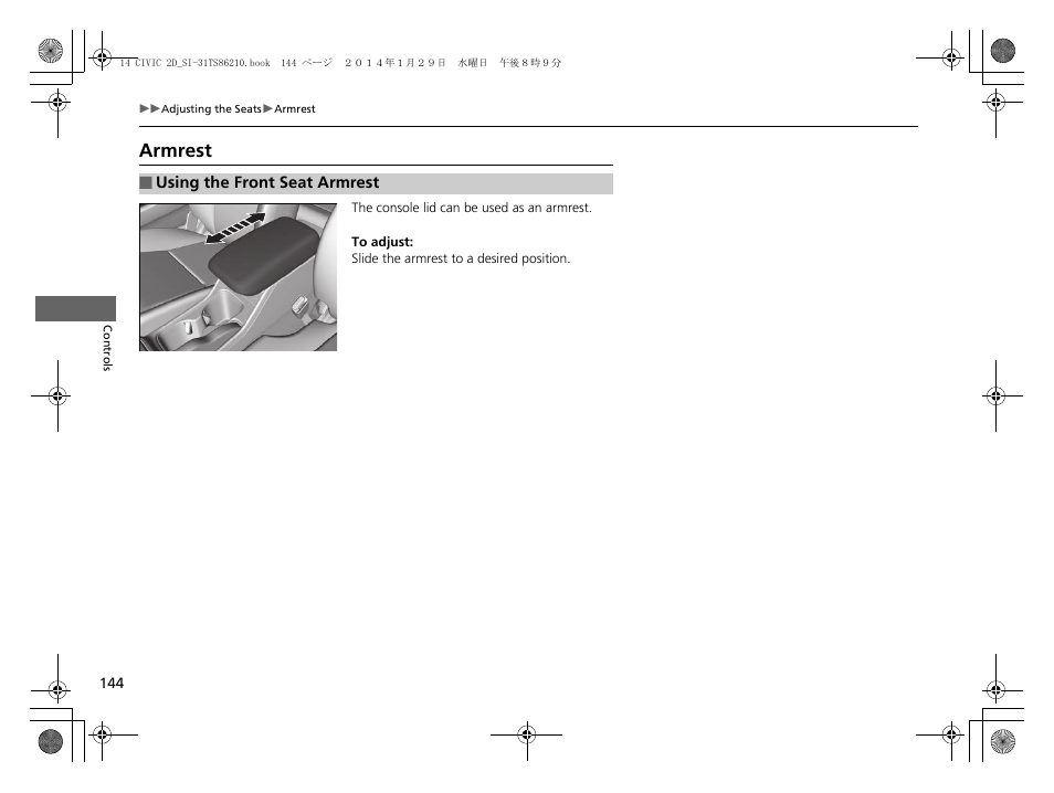 Armrest | HONDA 1984 Civic Coupe - Owner's Manual User Manual | Page 145 / 441