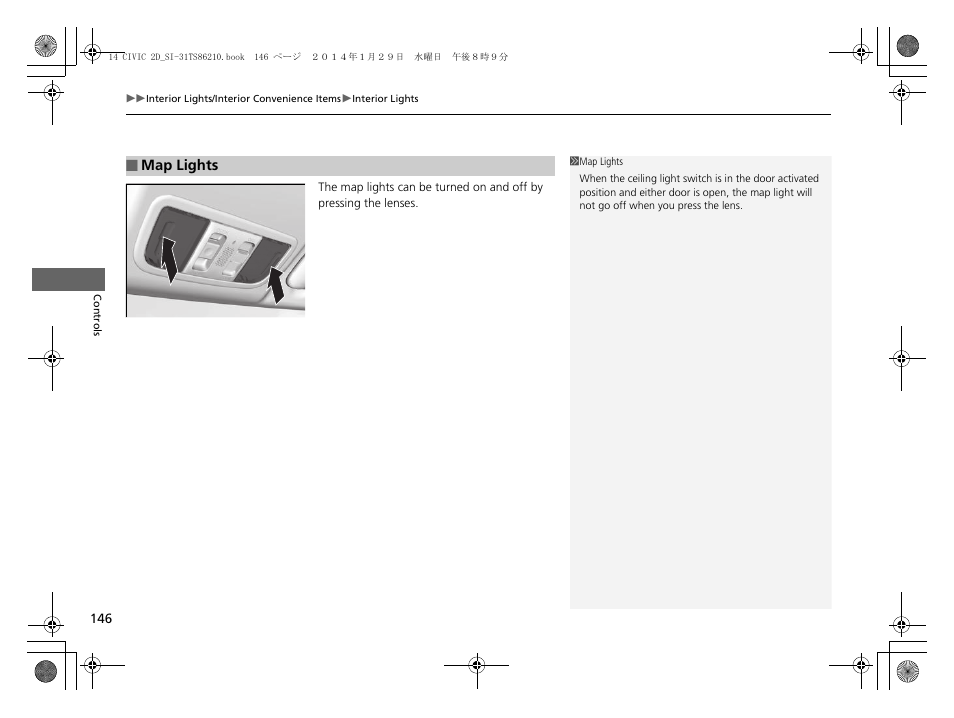 P146) | HONDA 1984 Civic Coupe - Owner's Manual User Manual | Page 147 / 441