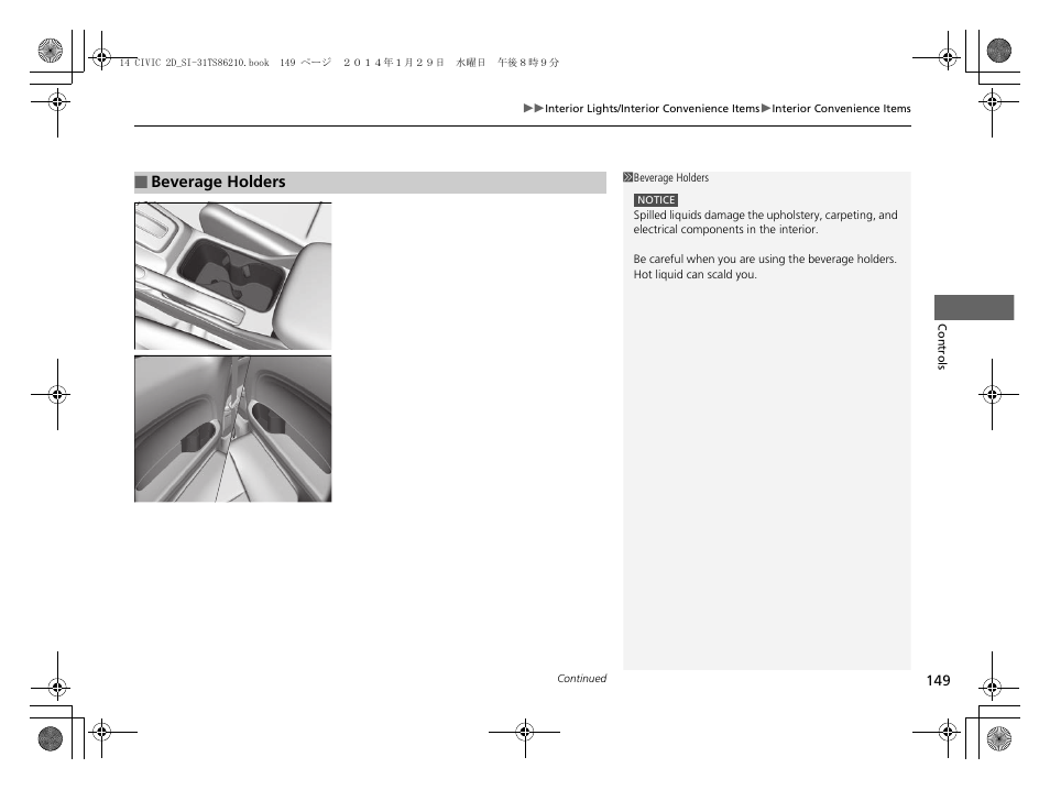 HONDA 1984 Civic Coupe - Owner's Manual User Manual | Page 150 / 441