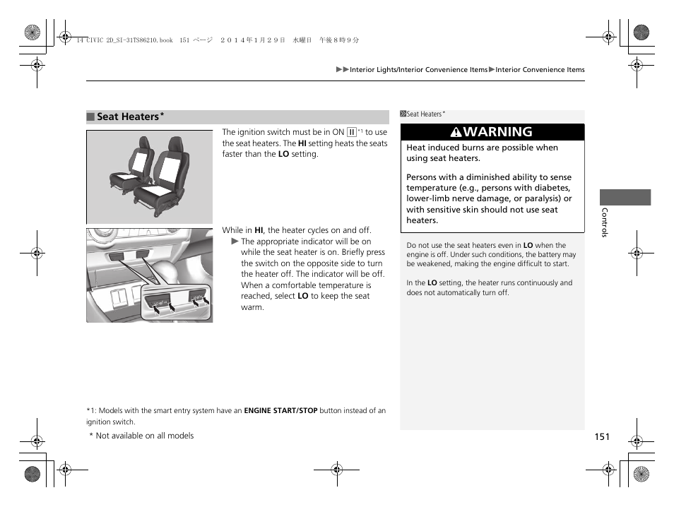 P151), Warning | HONDA 1984 Civic Coupe - Owner's Manual User Manual | Page 152 / 441