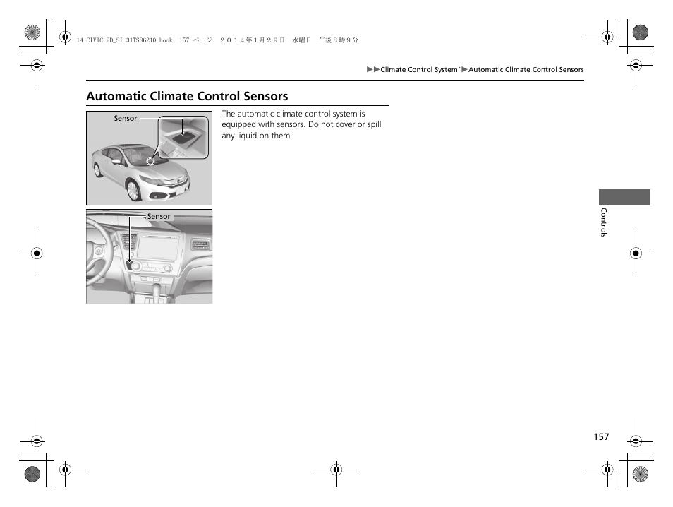 Automatic climate control sensors | HONDA 1984 Civic Coupe - Owner's Manual User Manual | Page 158 / 441