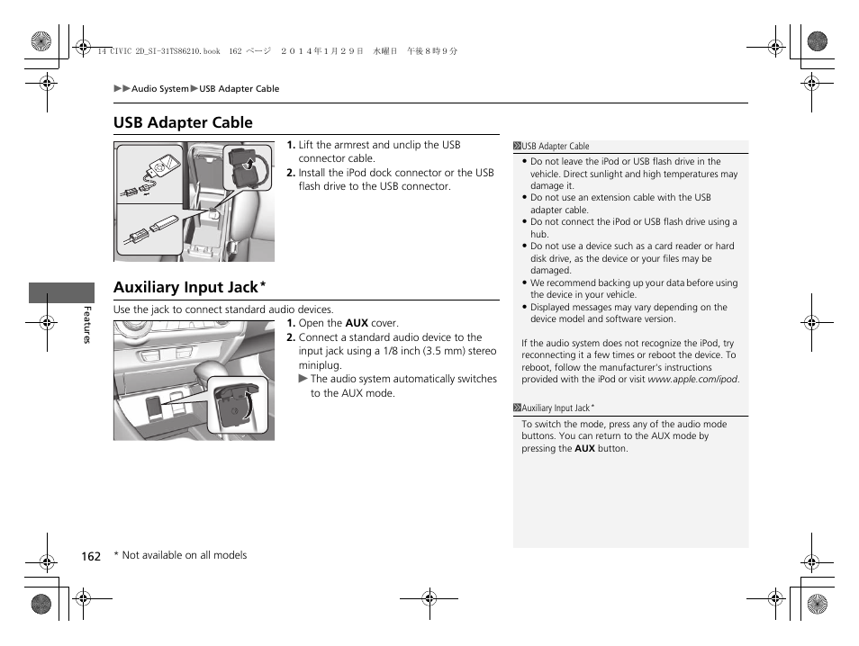 P162, P162), Usb adapter cable auxiliary input jack | Usb adapter cable, Auxiliary input jack | HONDA 1984 Civic Coupe - Owner's Manual User Manual | Page 163 / 441